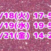 ヒメ日記 2026/08/16 22:01 投稿 佐伯～SAEKI～ BBW大宮店