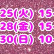 ヒメ日記 2026/08/23 15:01 投稿 佐伯～SAEKI～ BBW大宮店