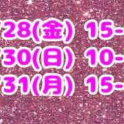 佐伯～SAEKI～ 今月会える日🤟🏿 BBW大宮店