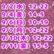 ヒメ日記 2026/09/01 19:00 投稿 佐伯～SAEKI～ BBW大宮店