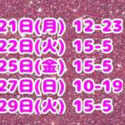 ヒメ日記 2026/09/16 19:04 投稿 佐伯～SAEKI～ BBW大宮店