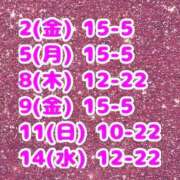 ヒメ日記 2026/10/01 19:20 投稿 佐伯～SAEKI～ BBW大宮店