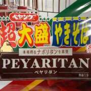 ヒメ日記 2026/10/10 00:02 投稿 佐伯～SAEKI～ BBW大宮店