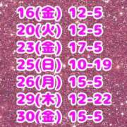 ヒメ日記 2026/10/13 19:00 投稿 佐伯～SAEKI～ BBW大宮店