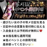 ヒメ日記 2025/07/24 16:22 投稿 飛鳥（アスカ） クラブレア南大阪