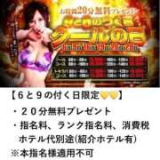 ヒメ日記 2025/07/26 18:42 投稿 飛鳥（アスカ） クラブレア南大阪