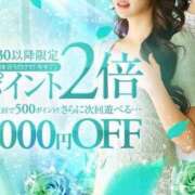 ヒメ日記 2025/08/09 20:32 投稿 飛鳥（アスカ） クラブレア南大阪