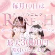ヒメ日記 2026/01/10 18:21 投稿 飛鳥（アスカ） クラブレア南大阪