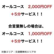ヒメ日記 2026/03/03 21:21 投稿 飛鳥（アスカ） クラブレア南大阪