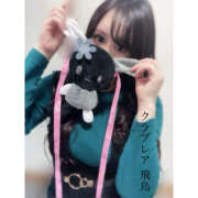 ヒメ日記 2026/04/11 16:10 投稿 飛鳥（アスカ） クラブレア南大阪