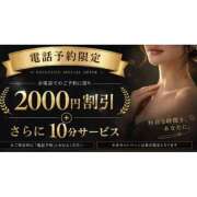 ヒメ日記 2026/04/11 21:11 投稿 飛鳥（アスカ） クラブレア南大阪