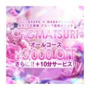 ヒメ日記 2026/04/15 18:20 投稿 飛鳥（アスカ） クラブレア南大阪