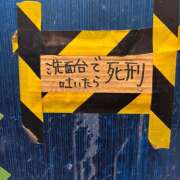 ヒメ日記 2026/04/20 23:34 投稿 りんか non-non 神田(ノンノン神田)