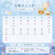 ヒメ日記 2026/08/17 18:23 投稿 りんか non-non 神田(ノンノン神田)