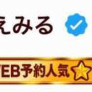 ヒメ日記 2025/08/12 15:08 投稿 雪白えみる ウルトラプラチナム