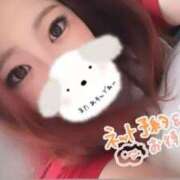 ヒメ日記 2025/09/21 22:11 投稿 りおん エンジェルマスカット