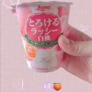 ヒメ日記 2025/07/26 13:27 投稿 みゆ ぽっちゃり素人専門店 愛されぽっちゃり倶楽部 古川店