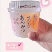 ヒメ日記 2025/07/27 15:07 投稿 みゆ ぽっちゃり素人専門店 愛されぽっちゃり倶楽部 古川店