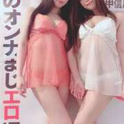 ヒメ日記 2025/06/24 00:30 投稿 らら【イカせて喜ぶ変態奉仕】 セクシャル