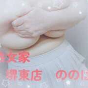 ヒメ日記 2026/03/15 10:47 投稿 ののは 熟女家 堺東店