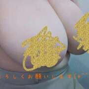 ヒメ日記 2026/04/08 11:47 投稿 ののは 熟女家 堺東店