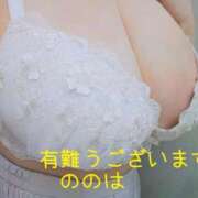 ののは 🥒🍅🩷 熟女家 堺東店