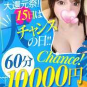 ヒメ日記 2025/07/15 12:07 投稿 らら♡セクシーすぎてゴメン ラブチャンス(福岡)