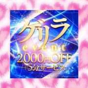 ヒメ日記 2026/03/04 23:10 投稿 ももあ クラブレア南大阪