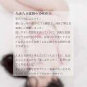 ヒメ日記 2025/08/16 15:02 投稿 水無月　つばめ アムアージュ