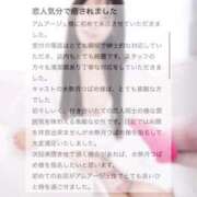 ヒメ日記 2025/09/06 14:16 投稿 水無月　つばめ アムアージュ