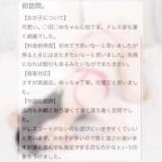 ヒメ日記 2025/09/09 09:08 投稿 水無月　つばめ アムアージュ