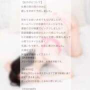 ヒメ日記 2025/09/12 19:52 投稿 水無月　つばめ アムアージュ