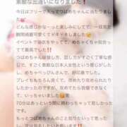 ヒメ日記 2025/09/12 20:06 投稿 水無月　つばめ アムアージュ