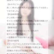 ヒメ日記 2025/09/12 20:42 投稿 水無月　つばめ アムアージュ