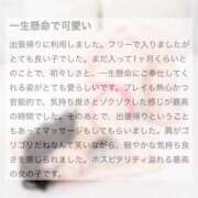 ヒメ日記 2025/09/16 13:22 投稿 水無月　つばめ アムアージュ