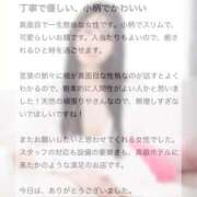 ヒメ日記 2025/09/16 16:32 投稿 水無月　つばめ アムアージュ