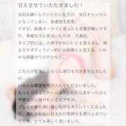 ヒメ日記 2025/09/16 17:12 投稿 水無月　つばめ アムアージュ