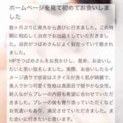 ヒメ日記 2025/11/14 21:22 投稿 水無月　つばめ アムアージュ