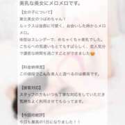 ヒメ日記 2025/11/14 21:52 投稿 水無月　つばめ アムアージュ