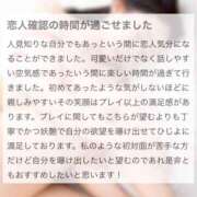 ヒメ日記 2025/11/14 22:02 投稿 水無月　つばめ アムアージュ