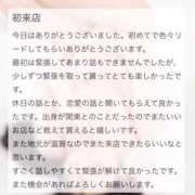 ヒメ日記 2025/11/15 13:20 投稿 水無月　つばめ アムアージュ