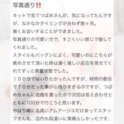 ヒメ日記 2025/11/15 15:42 投稿 水無月　つばめ アムアージュ