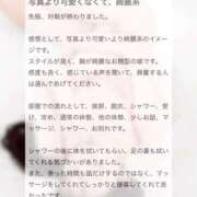 ヒメ日記 2025/11/15 19:02 投稿 水無月　つばめ アムアージュ