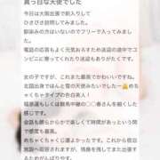 ヒメ日記 2025/11/15 19:12 投稿 水無月　つばめ アムアージュ