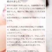 ヒメ日記 2025/11/18 14:42 投稿 水無月　つばめ アムアージュ