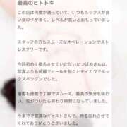 ヒメ日記 2025/11/18 14:52 投稿 水無月　つばめ アムアージュ