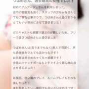 ヒメ日記 2025/11/20 18:16 投稿 水無月　つばめ アムアージュ