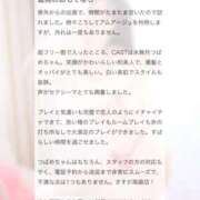 ヒメ日記 2025/12/09 17:02 投稿 水無月　つばめ アムアージュ