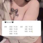 ヒメ日記 2026/04/23 18:18 投稿 えれん buzz-B