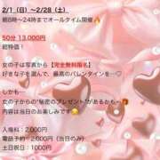 ヒメ日記 2026/02/01 19:04 投稿 れい 妖精（ようせい）